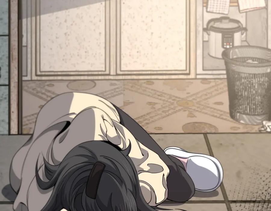 《祖师爷下山》第107话 净化太阴尸丹 第79页