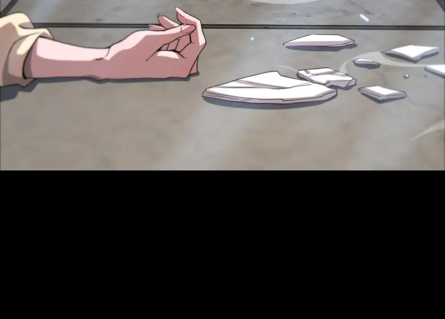《祖师爷下山》第107话 净化太阴尸丹 第87页