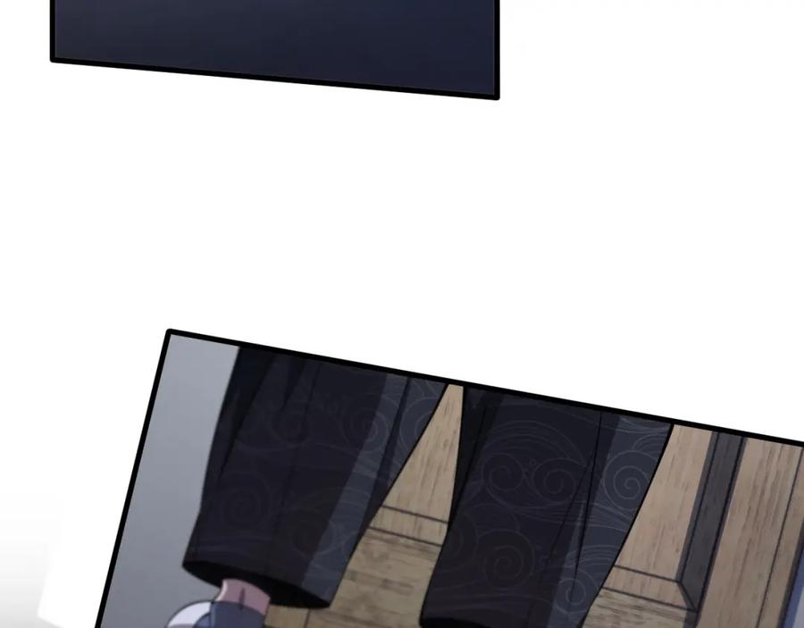 《祖师爷下山》第107话 净化太阴尸丹 第15页