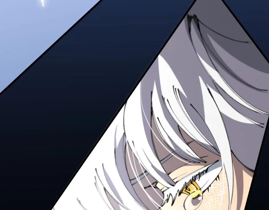 《祖师爷下山》第107话 净化太阴尸丹 第96页