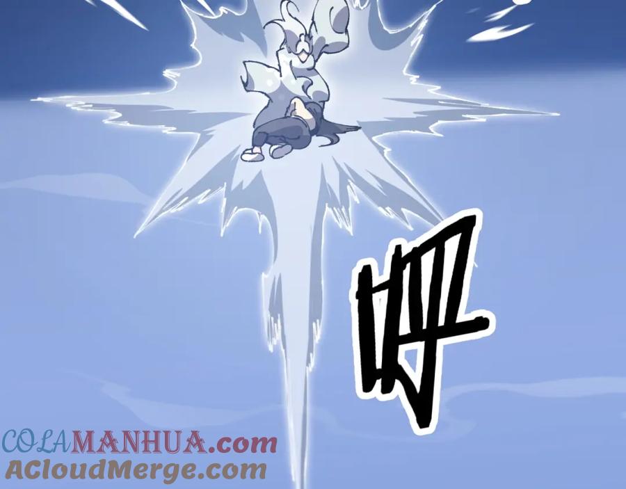 《祖师爷下山》第107话 净化太阴尸丹 第93页
