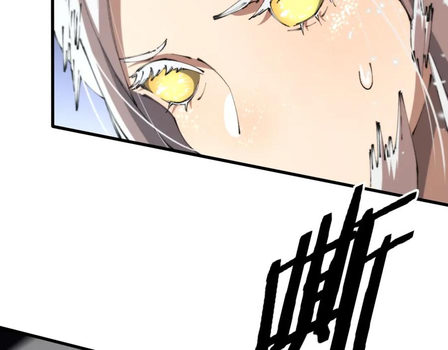 《祖师爷下山》第107话 净化太阴尸丹 第48页