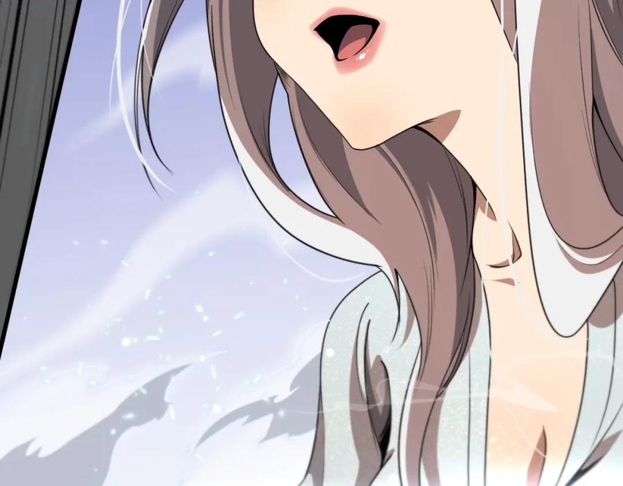 《祖师爷下山》第107话 净化太阴尸丹 第59页