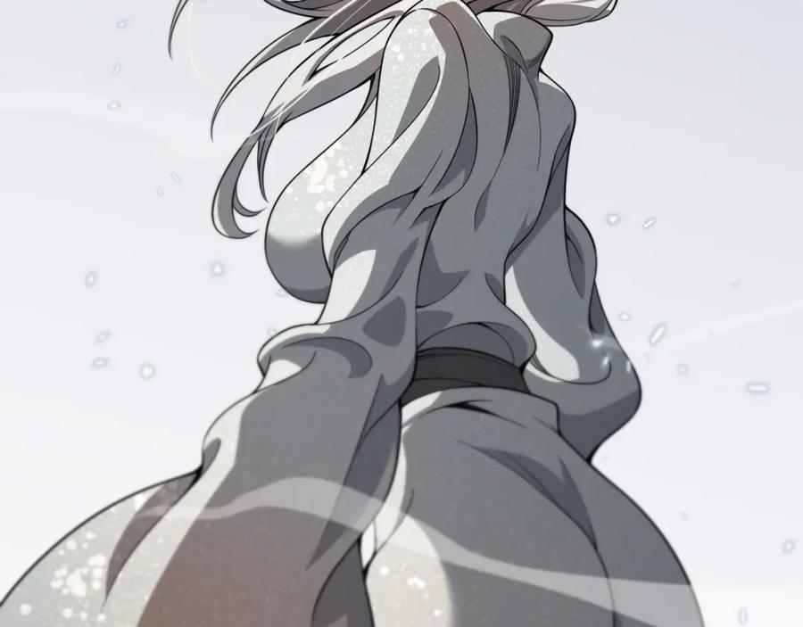 《祖师爷下山》第107话 净化太阴尸丹 第123页