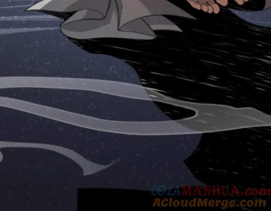 《祖师爷下山》第107话 净化太阴尸丹 第125页