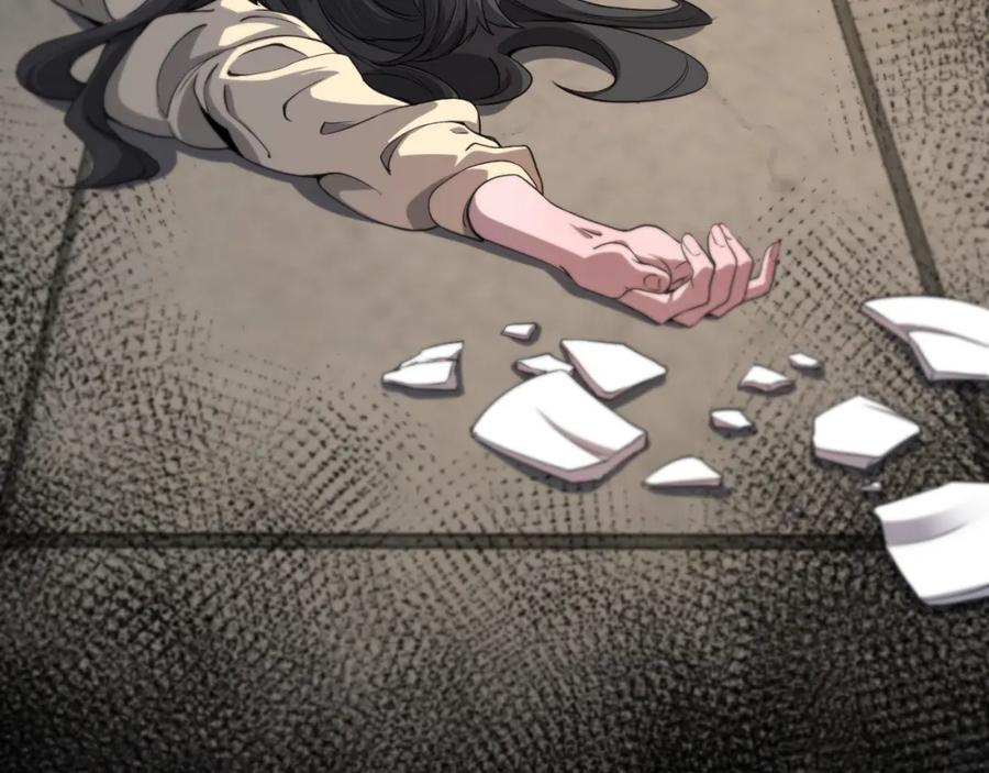 《祖师爷下山》第107话 净化太阴尸丹 第80页