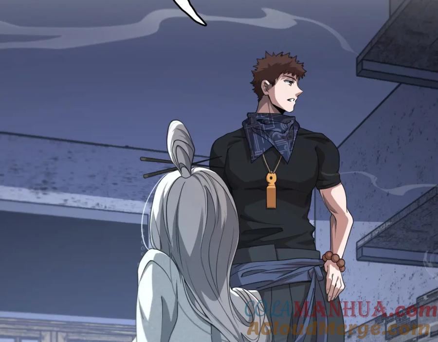 《祖师爷下山》第107话 净化太阴尸丹 第45页