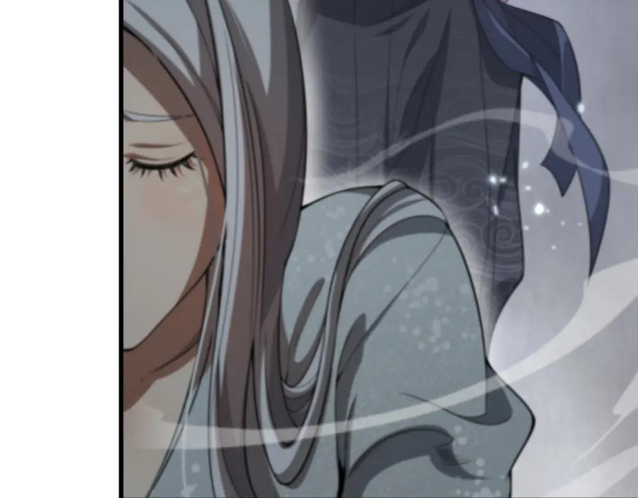 《祖师爷下山》第107话 净化太阴尸丹 第119页