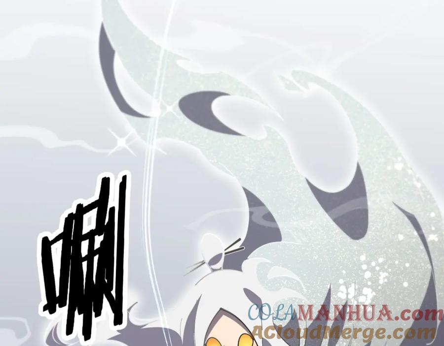 《祖师爷下山》第107话 净化太阴尸丹 第89页