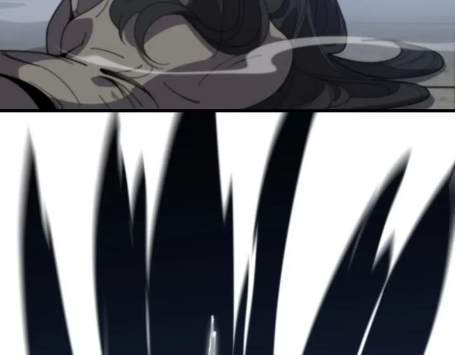 《祖师爷下山》第107话 净化太阴尸丹 第91页