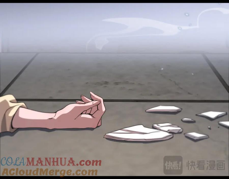 《祖师爷下山》第107话 净化太阴尸丹 第85页