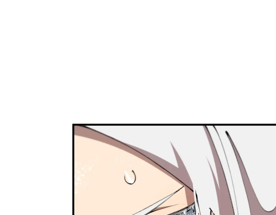 《祖师爷下山》第107话 净化太阴尸丹 第67页