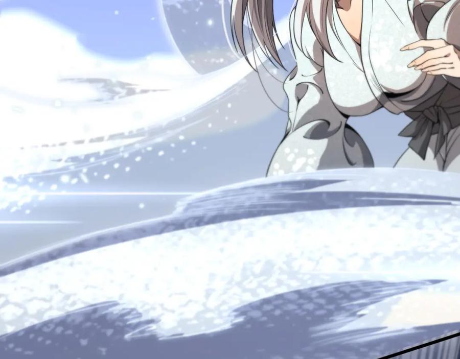 《祖师爷下山》第107话 净化太阴尸丹 第51页