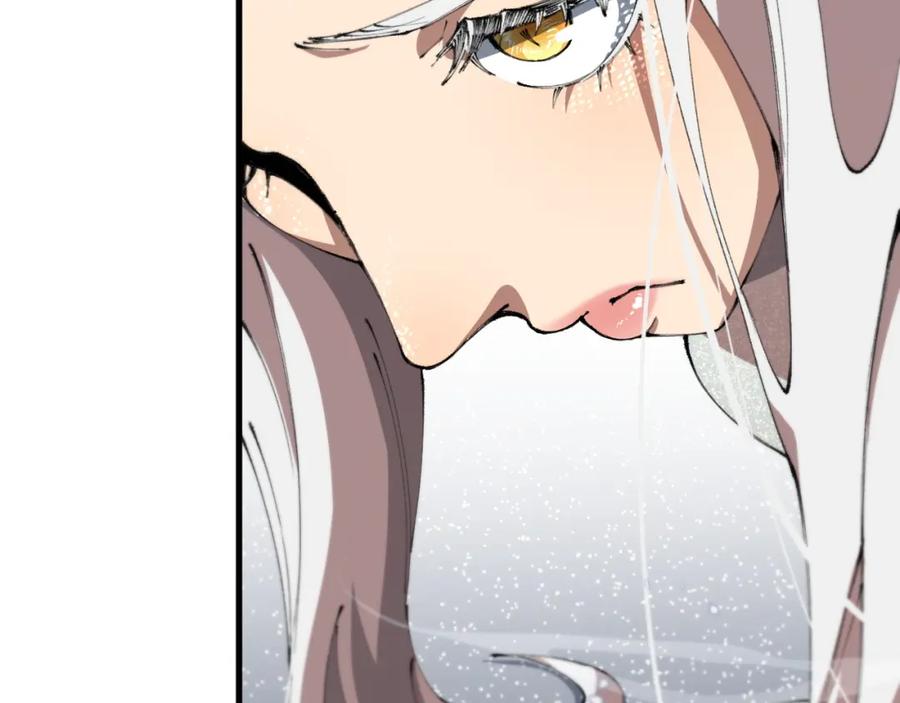 《祖师爷下山》第107话 净化太阴尸丹 第68页