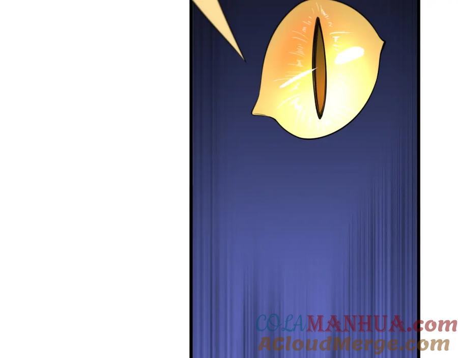 《祖师爷下山》第107话 净化太阴尸丹 第21页