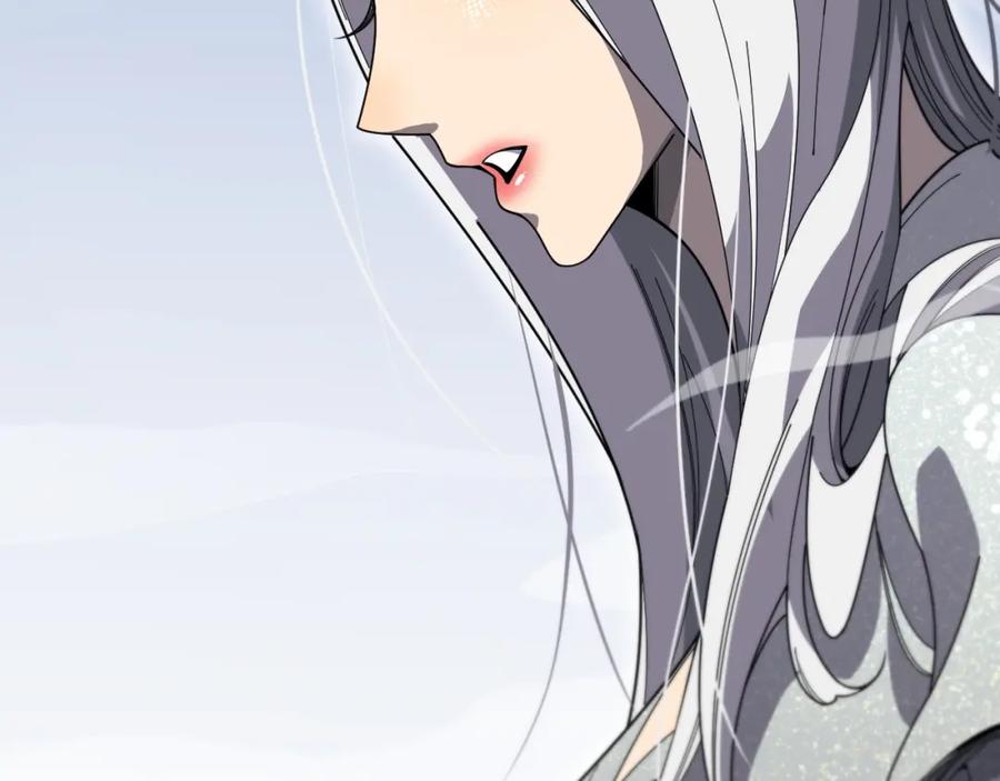 《祖师爷下山》第107话 净化太阴尸丹 第106页