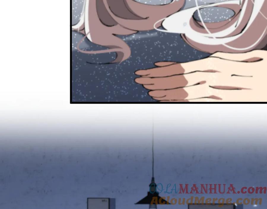 《祖师爷下山》第107话 净化太阴尸丹 第69页