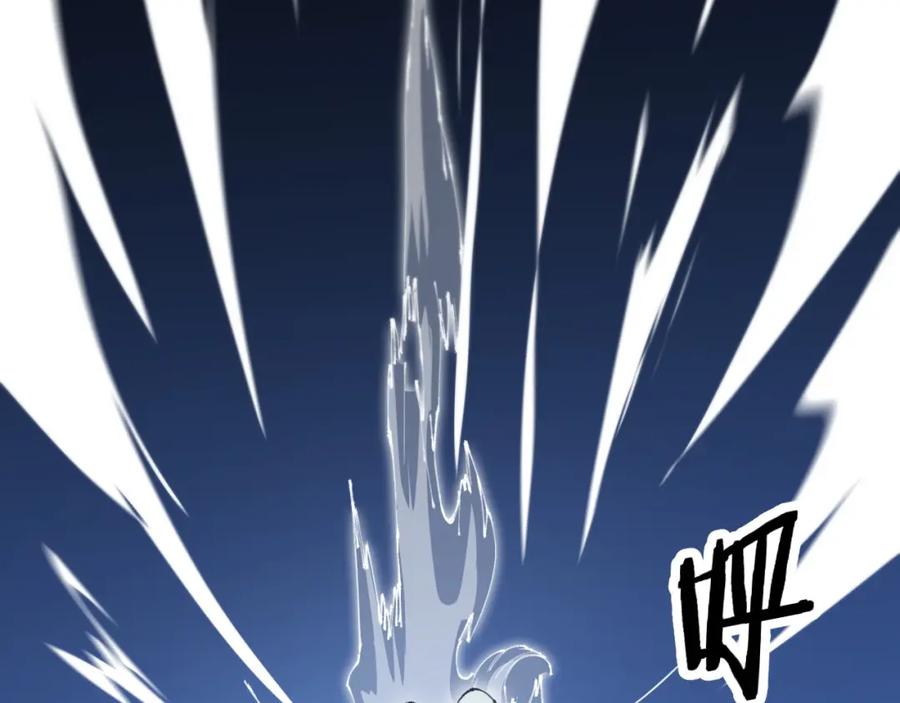 《祖师爷下山》第107话 净化太阴尸丹 第92页