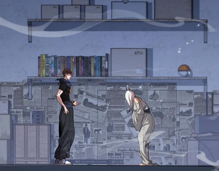 《祖师爷下山》第107话 净化太阴尸丹 第70页