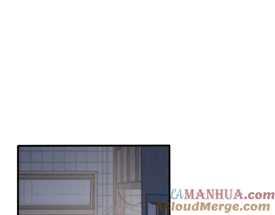 《祖师爷下山》第107话 净化太阴尸丹 第13页
