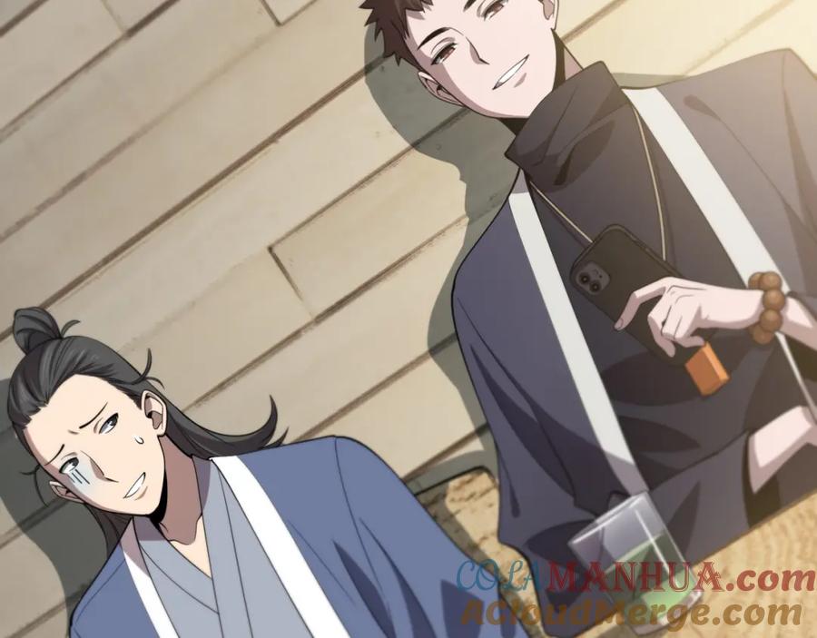 《祖师爷下山》第9话 龙翻身 第108页