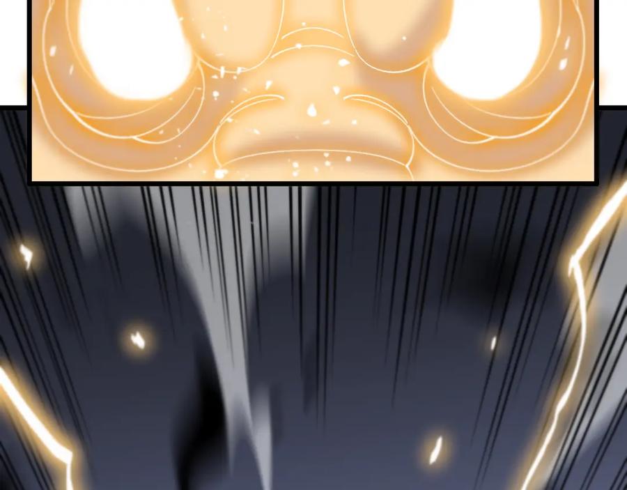 《祖师爷下山》第9话 龙翻身 第129页