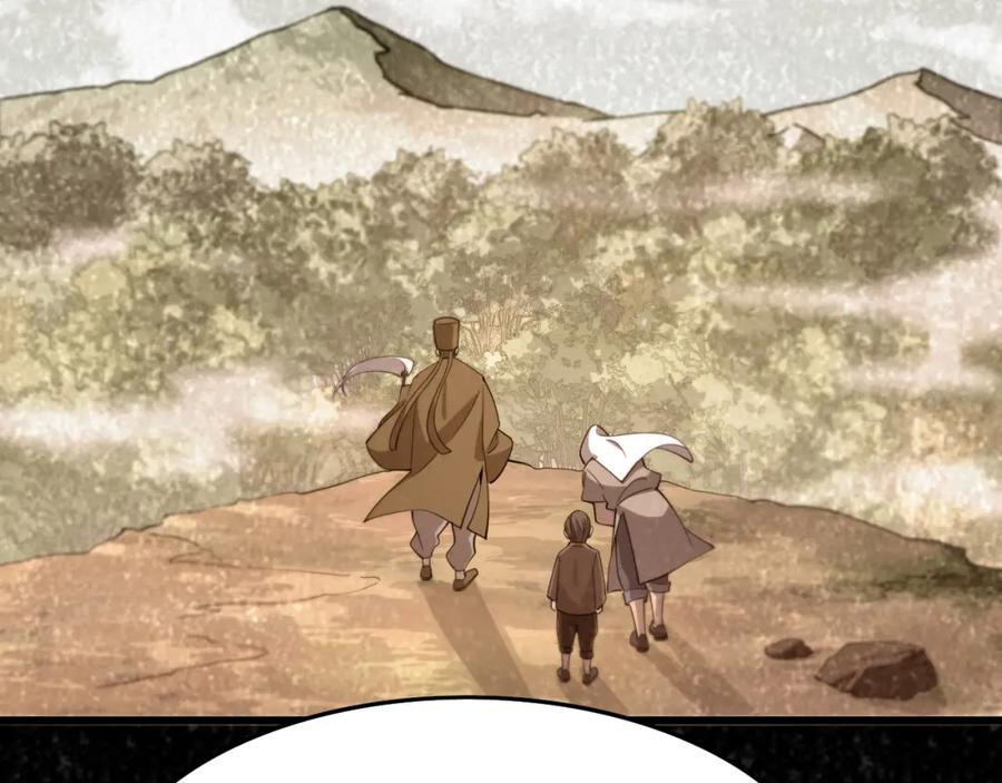 《祖师爷下山》第9话 龙翻身 第95页