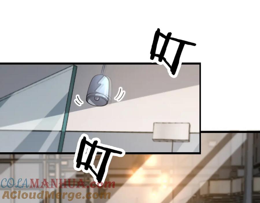 《祖师爷下山》第9话 龙翻身 第40页