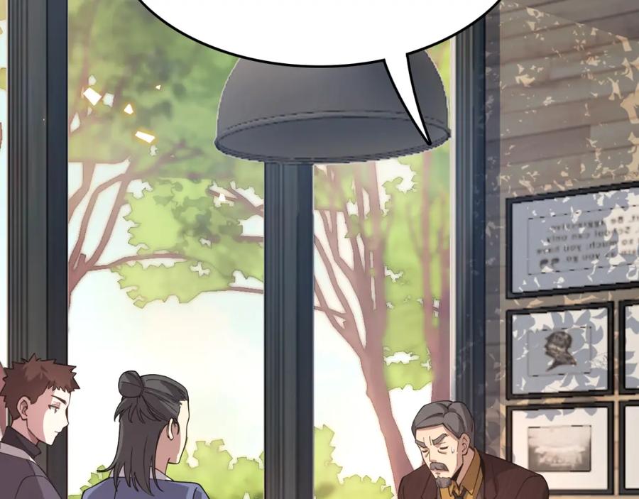 《祖师爷下山》第9话 龙翻身 第79页