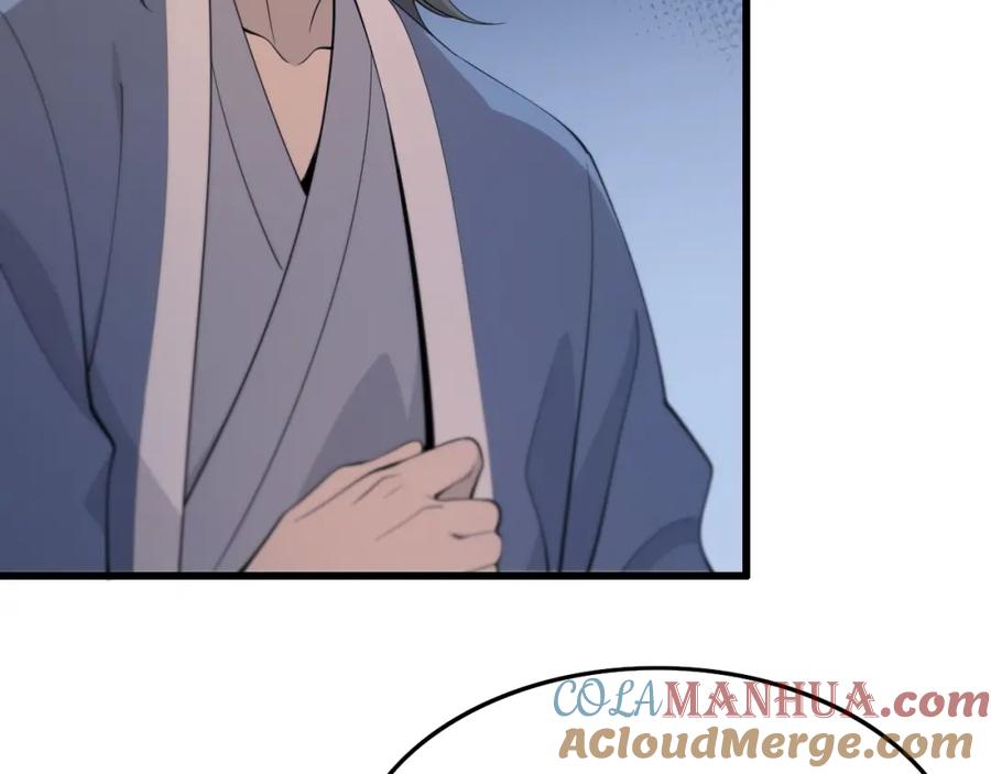 《祖师爷下山》第9话 龙翻身 第104页