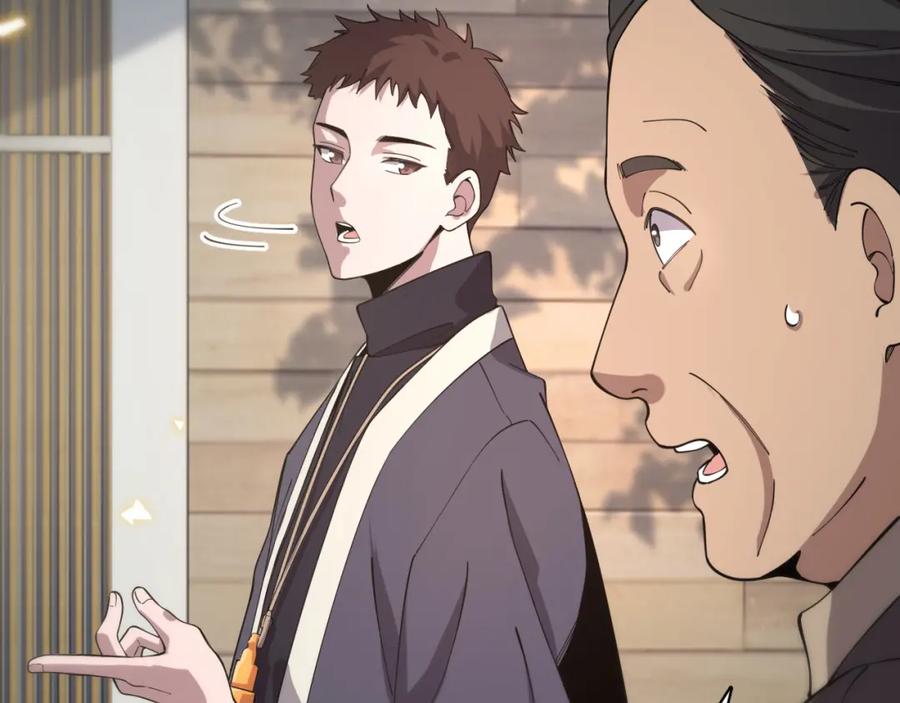 《祖师爷下山》第9话 龙翻身 第58页