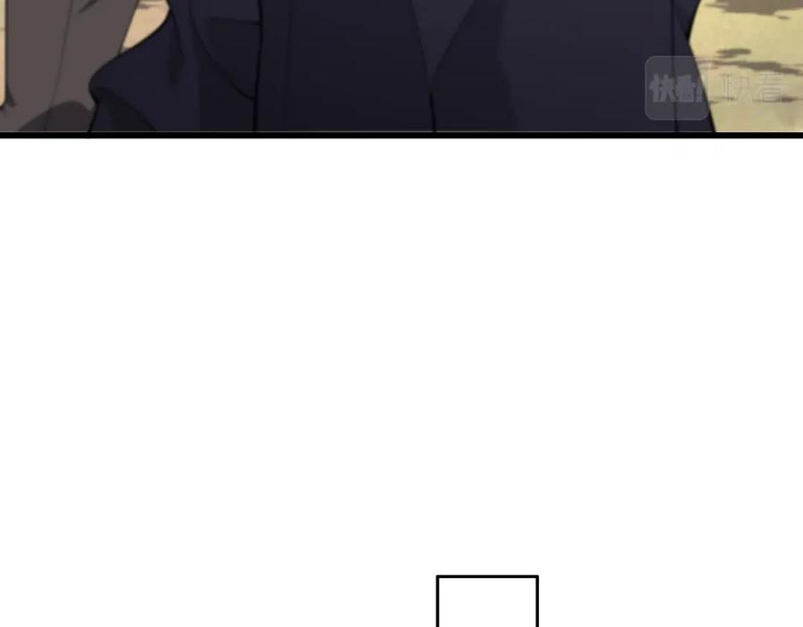 《祖师爷下山》第9话 龙翻身 第22页