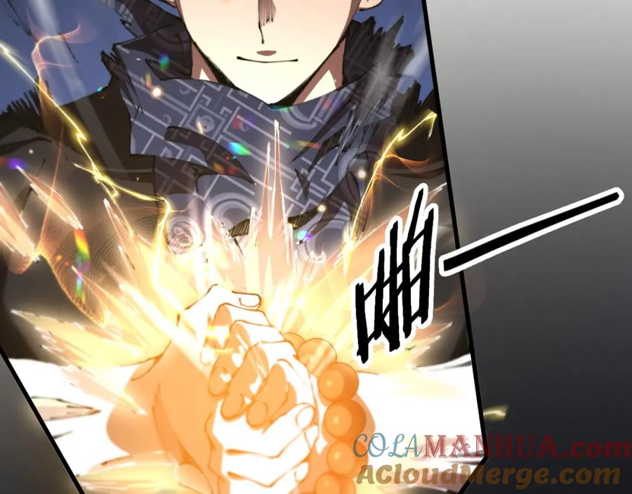 《祖师爷下山》第108话 大潮之力净化尸丹 第73页