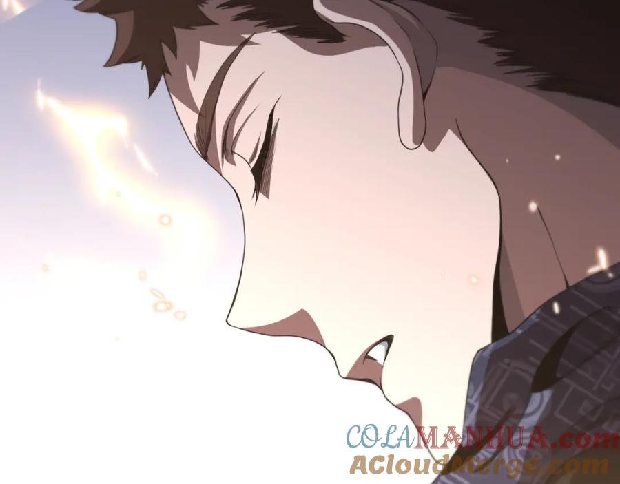 《祖师爷下山》第108话 大潮之力净化尸丹 第57页