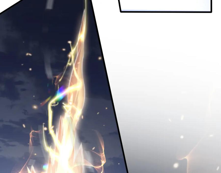《祖师爷下山》第108话 大潮之力净化尸丹 第80页