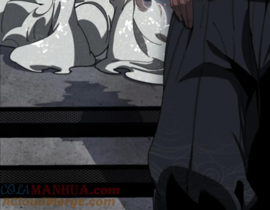 《祖师爷下山》第108话 大潮之力净化尸丹 第13页
