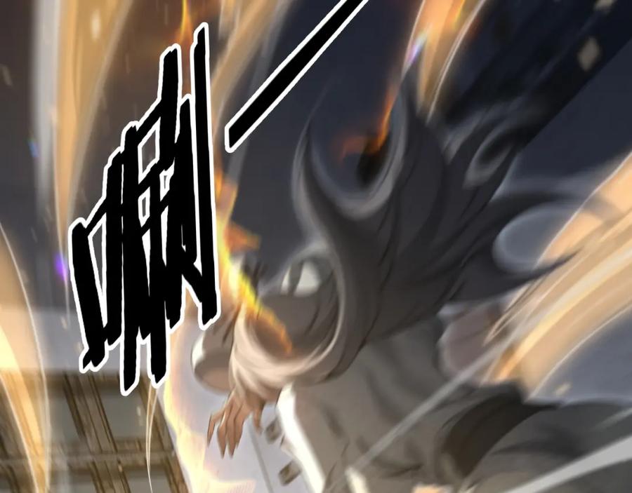 《祖师爷下山》第108话 大潮之力净化尸丹 第66页