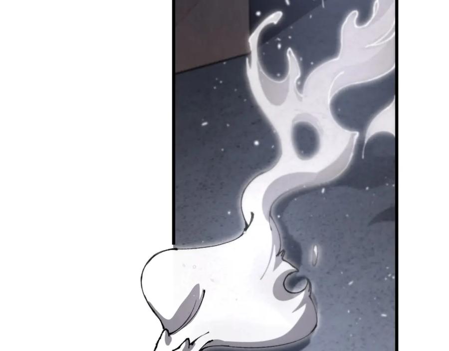《祖师爷下山》第108话 大潮之力净化尸丹 第126页