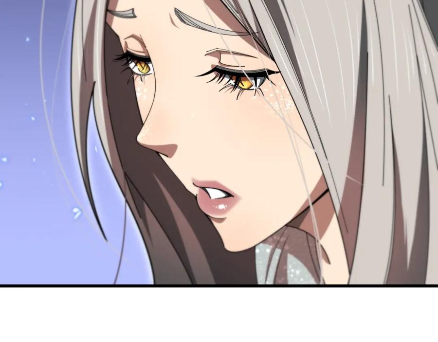 《祖师爷下山》第108话 大潮之力净化尸丹 第7页