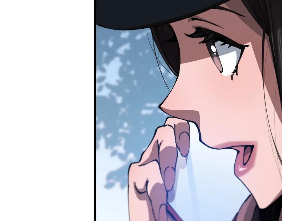 《祖师爷下山》第108话 大潮之力净化尸丹 第115页