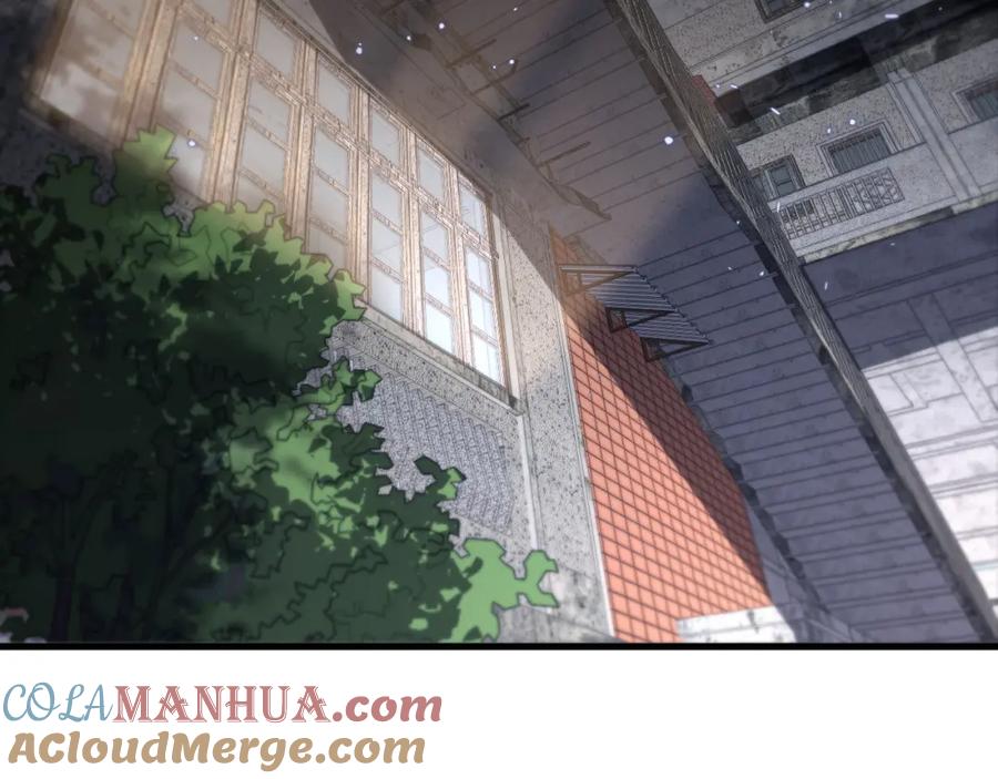 《祖师爷下山》第108话 大潮之力净化尸丹 第113页