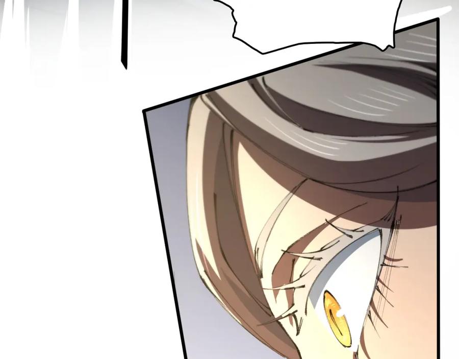 《祖师爷下山》第108话 大潮之力净化尸丹 第78页