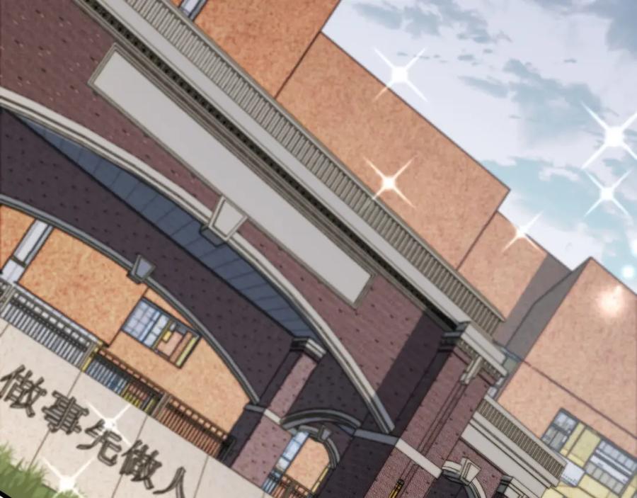 《祖师爷下山》第108话 大潮之力净化尸丹 第38页