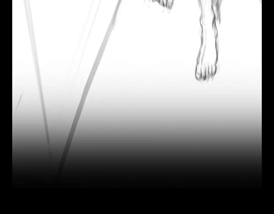 《祖师爷下山》第108话 大潮之力净化尸丹 第143页