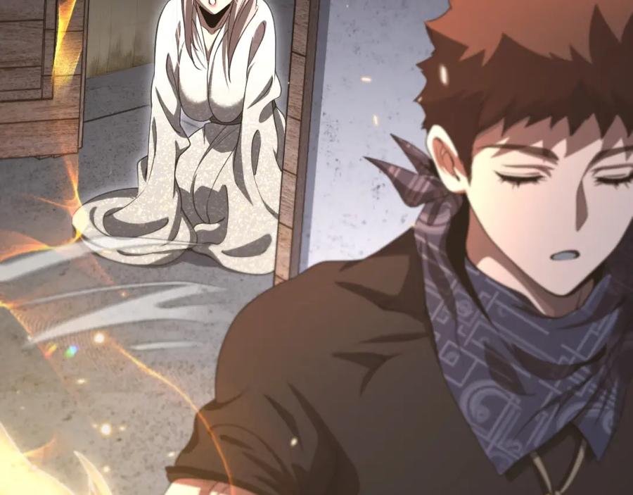《祖师爷下山》第108话 大潮之力净化尸丹 第59页