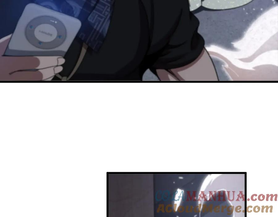 《祖师爷下山》第108话 大潮之力净化尸丹 第125页