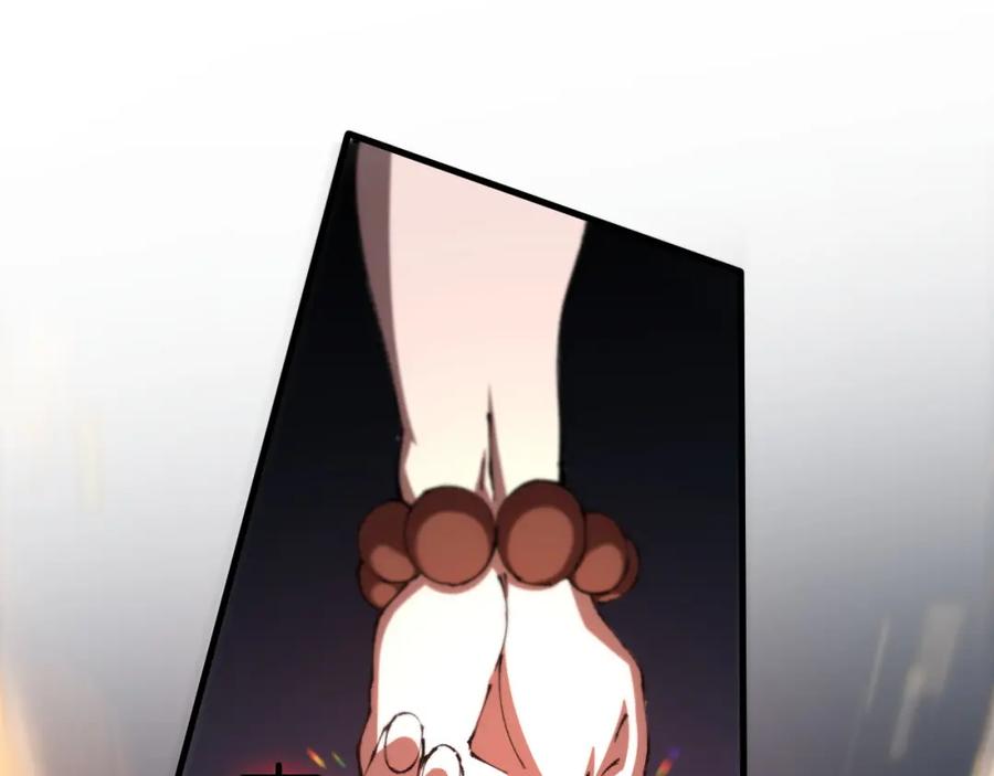 《祖师爷下山》第108话 大潮之力净化尸丹 第63页