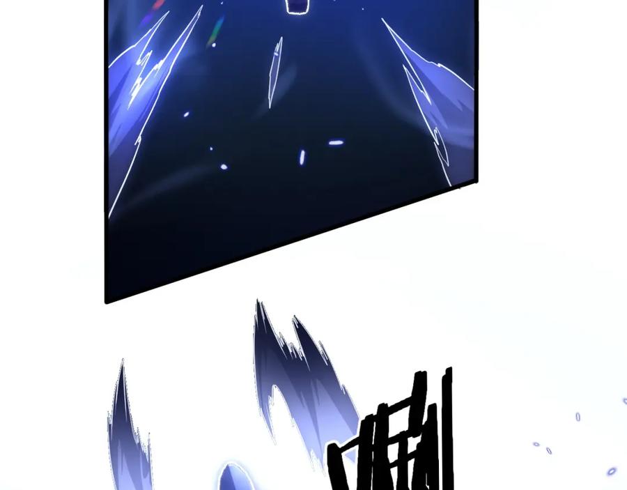《祖师爷下山》第108话 大潮之力净化尸丹 第95页