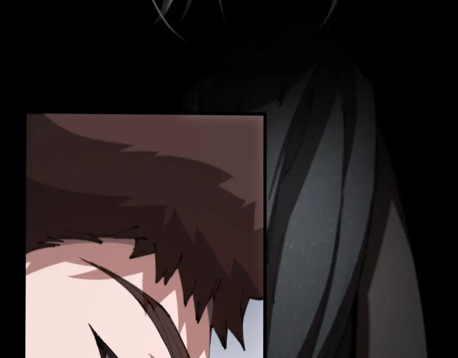 《祖师爷下山》第109话 命里的劫数 第115页