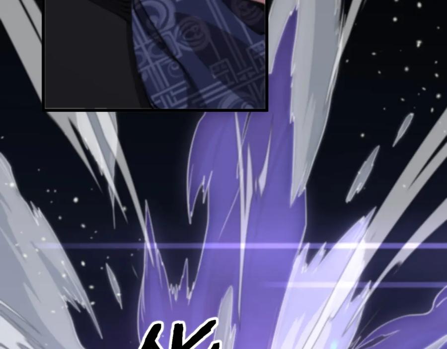 《祖师爷下山》第109话 命里的劫数 第83页